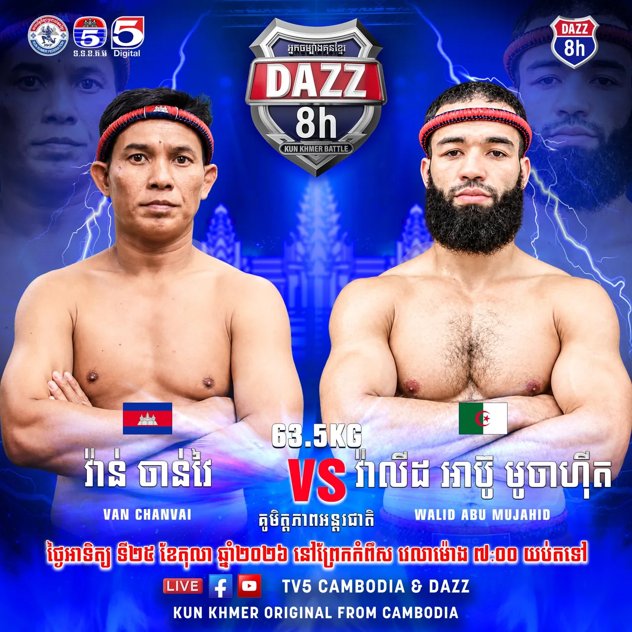 Van Chanvai vs Walid Abu Mujahid