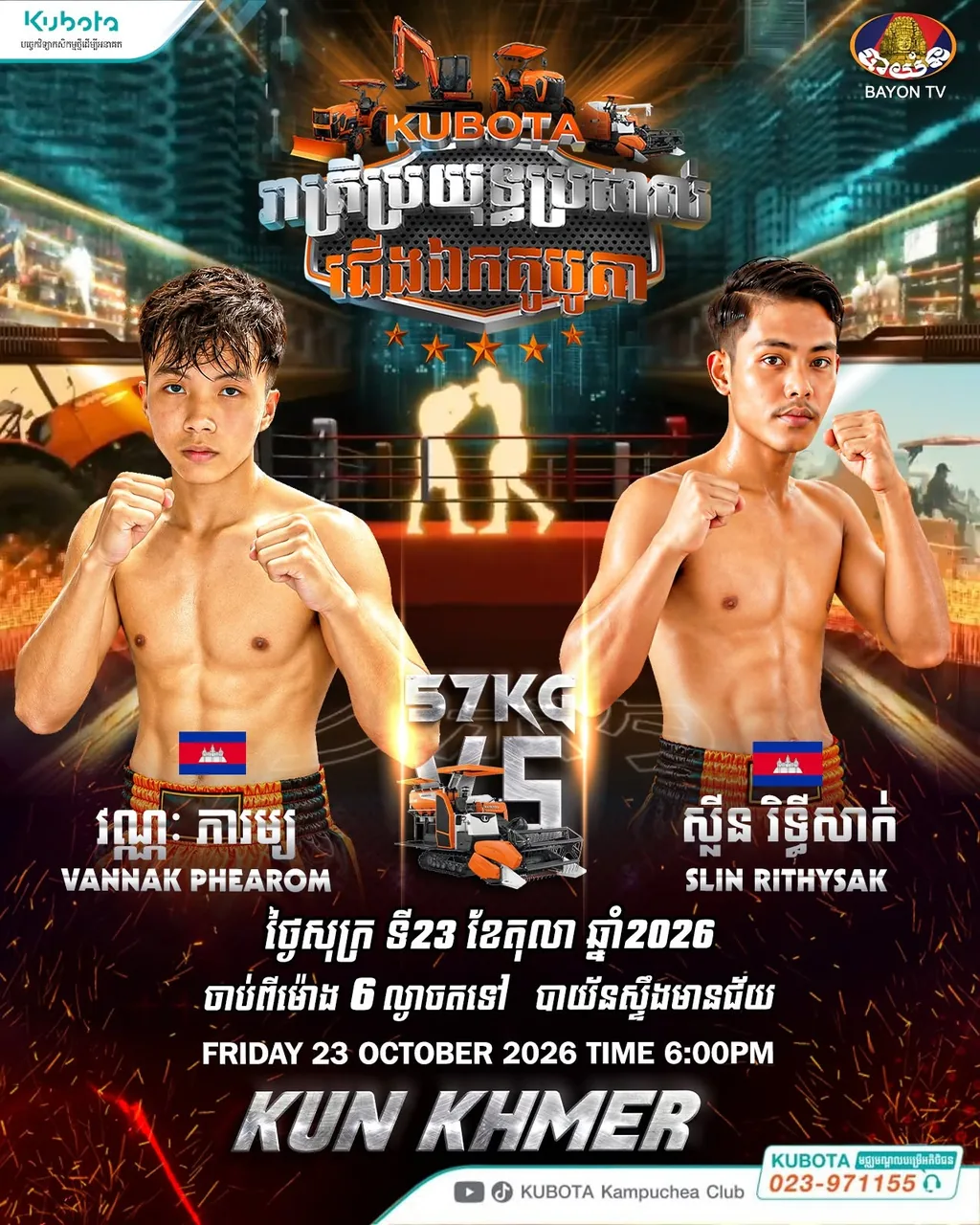 ផ្ទាំងផ្សព្វផ្សាយ៖ Vannak Phearom vs Slin Rithysak — 2026-10-23