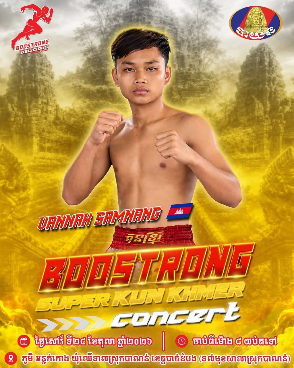 Vannak Samnang — portrait individuel nommé sur l’affiche