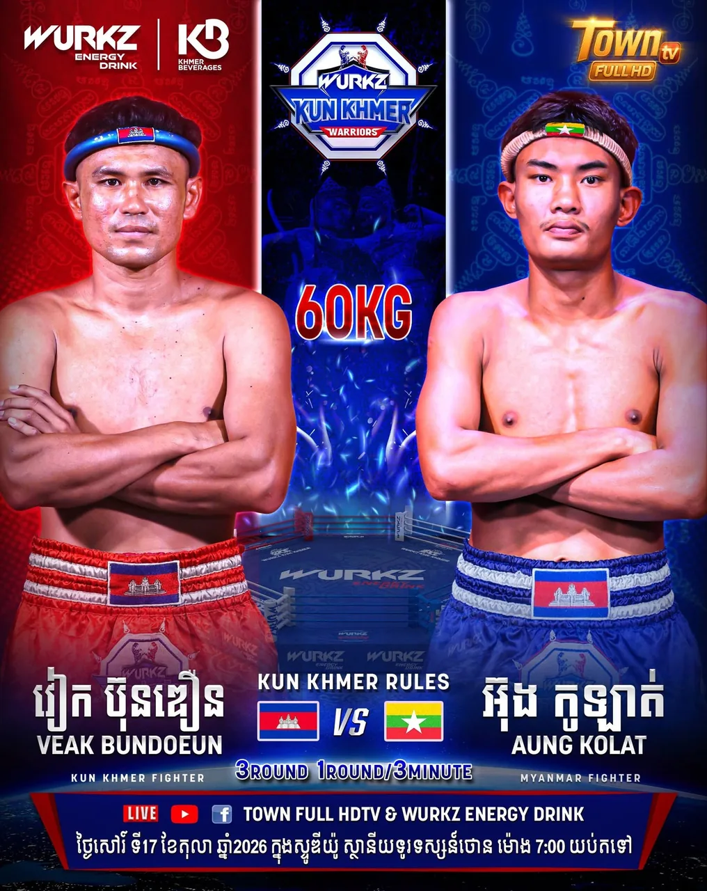 Veak Bundeurn vs Aung Kolat