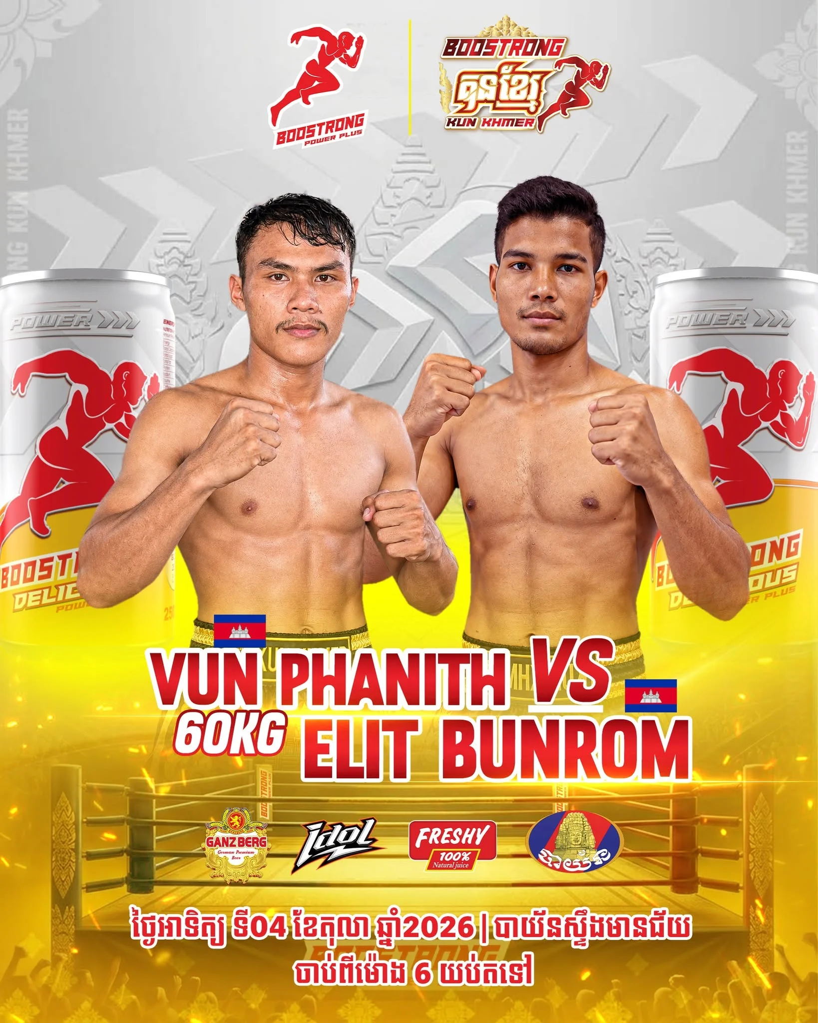 Vun Phanith vs Elit Bunrom