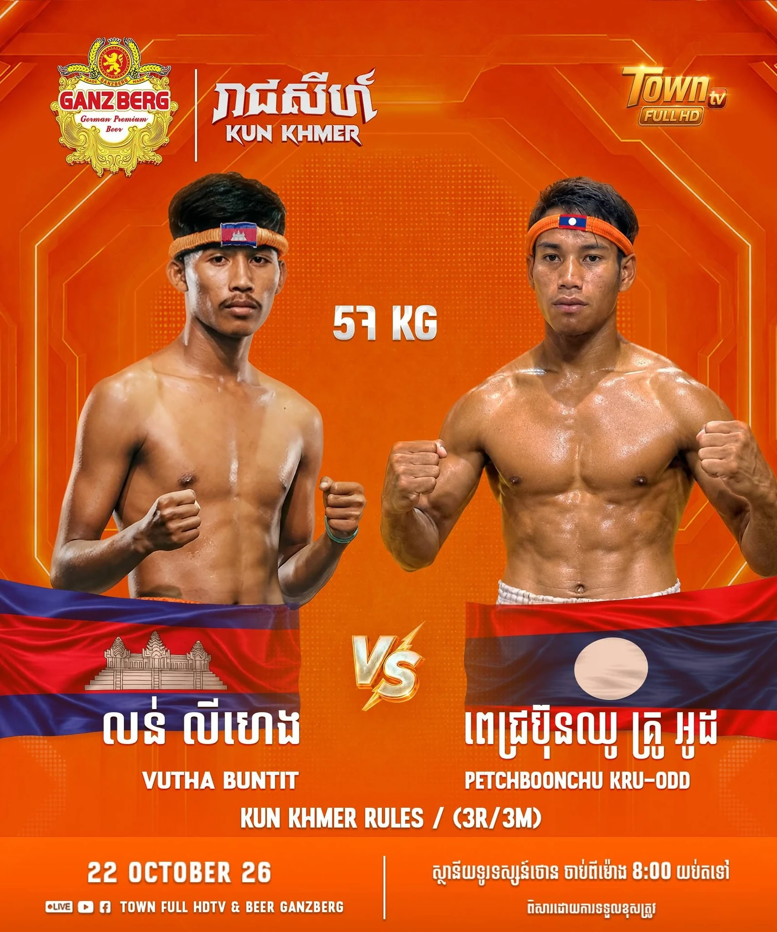 Vutha Buntit vs Petchboonchu Kru-Odd