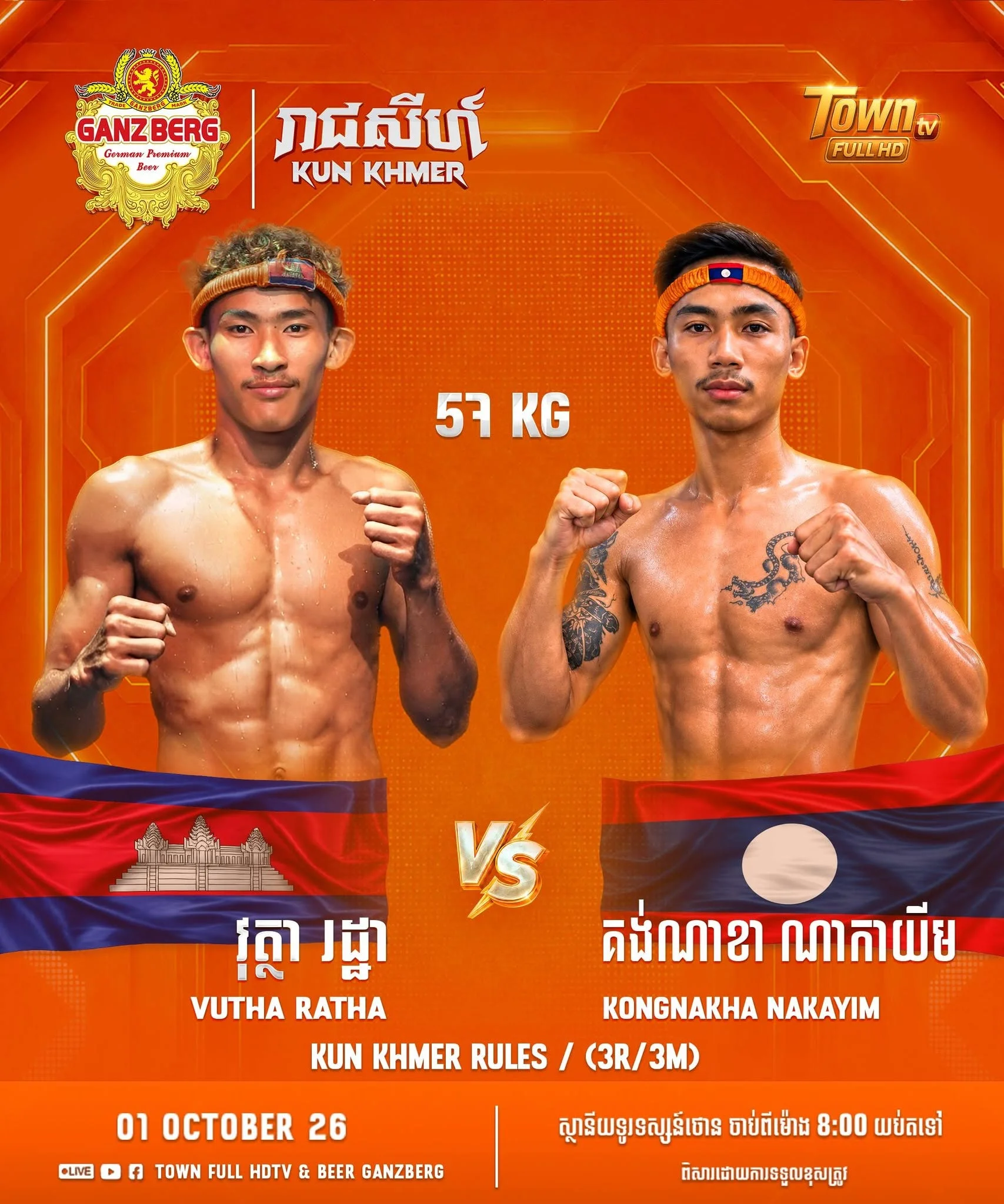 Vutha Ratha vs Kongnakha Nakayim — 1 October 2026 — fight poster