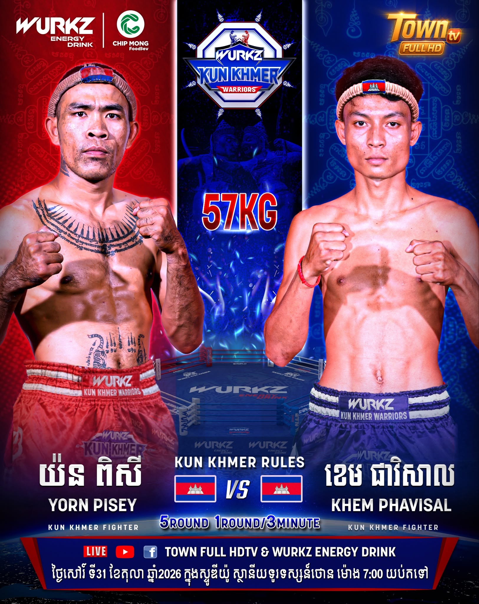 Wurkz Kun Khmer Warriors — 2026-10-31 — affiche annonçant le programme ; elle ne prouve aucun résultat.