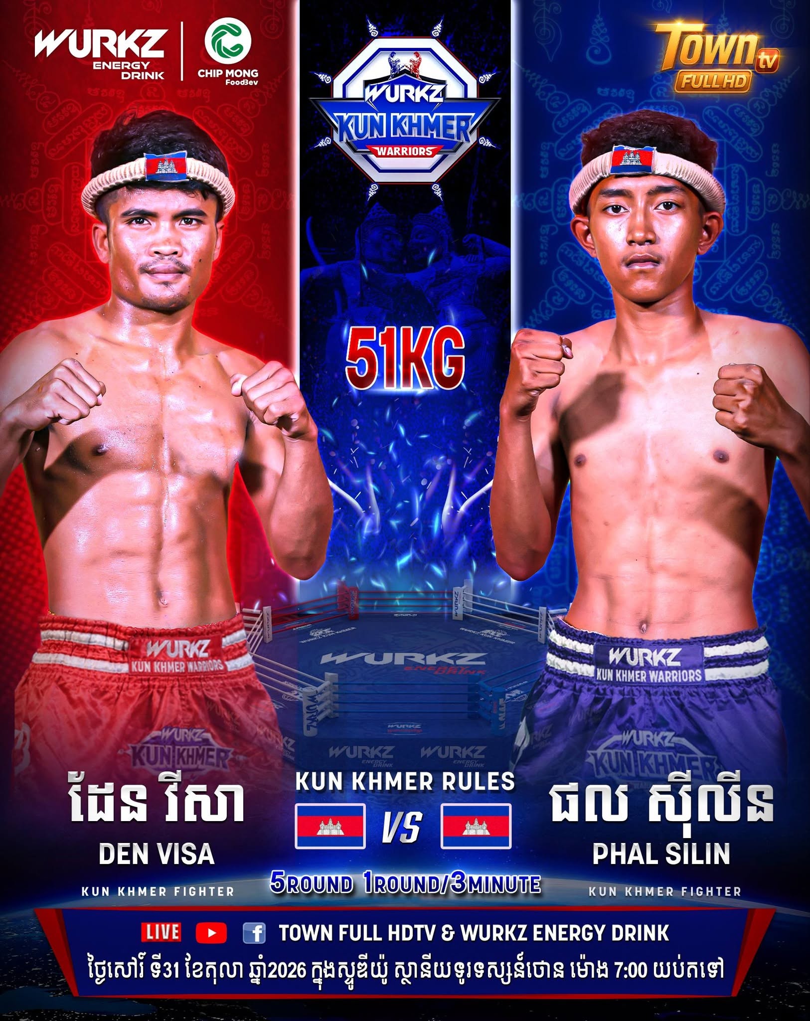 Wurkz Kun Khmer Warriors — 2026-10-31 — affiche annonçant le programme ; elle ne prouve aucun résultat.