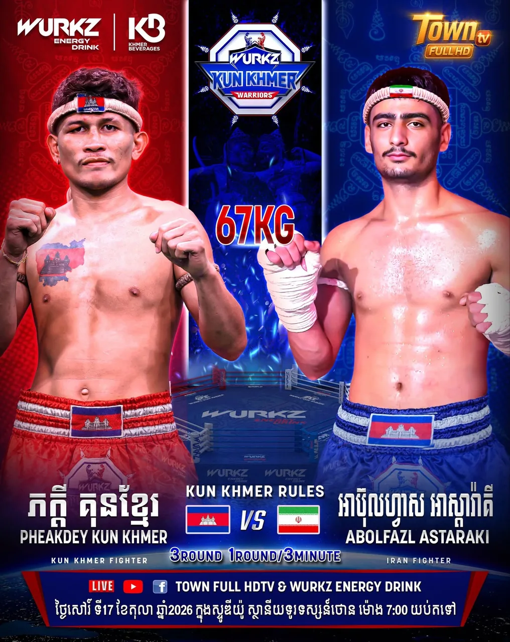 Wurkz Kun Khmer Warriors — Town TV — source poster, 2026-10-17