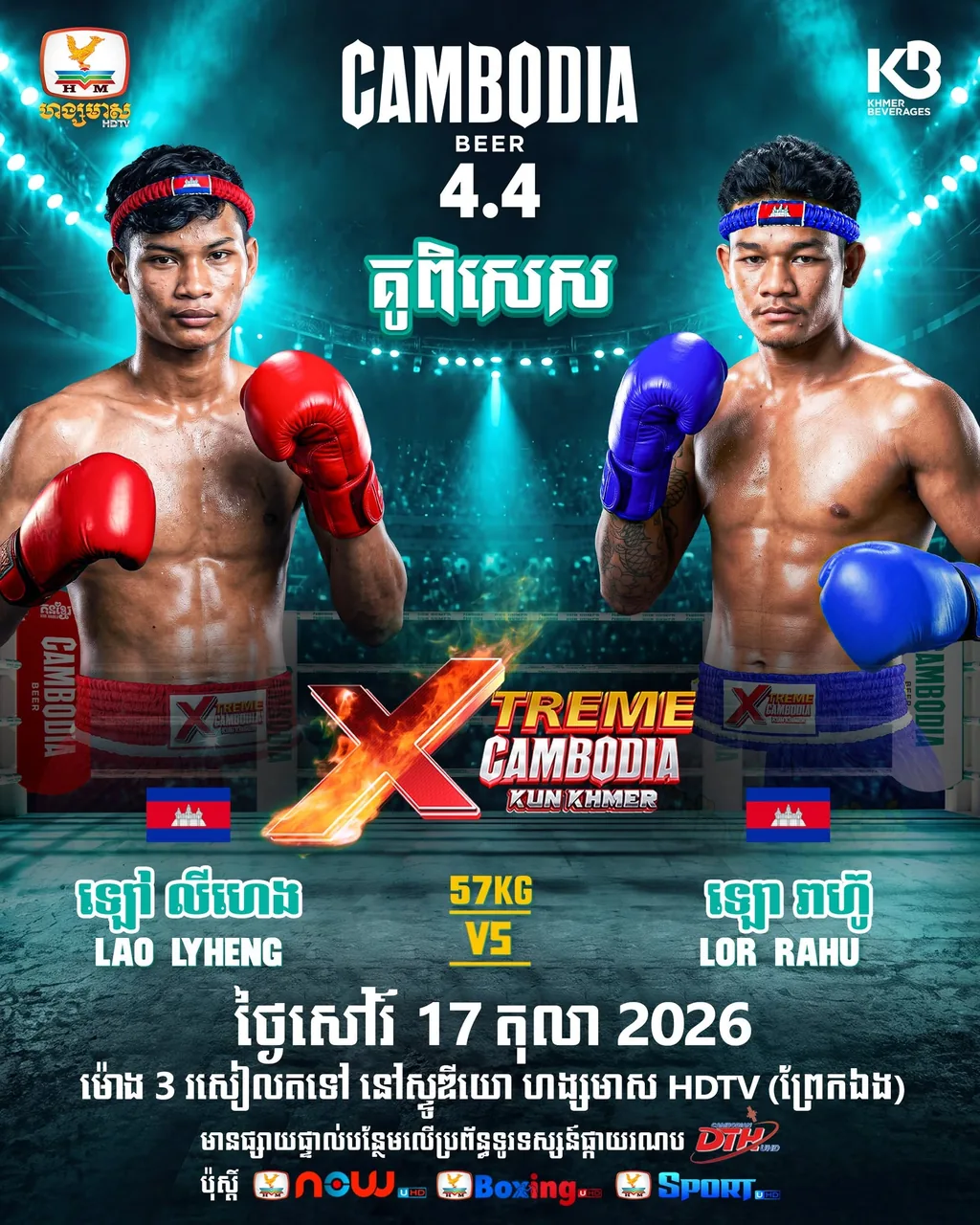 Xtreme Cambodia Kun Khmer — Prek Eng — source poster, 2026-10-17