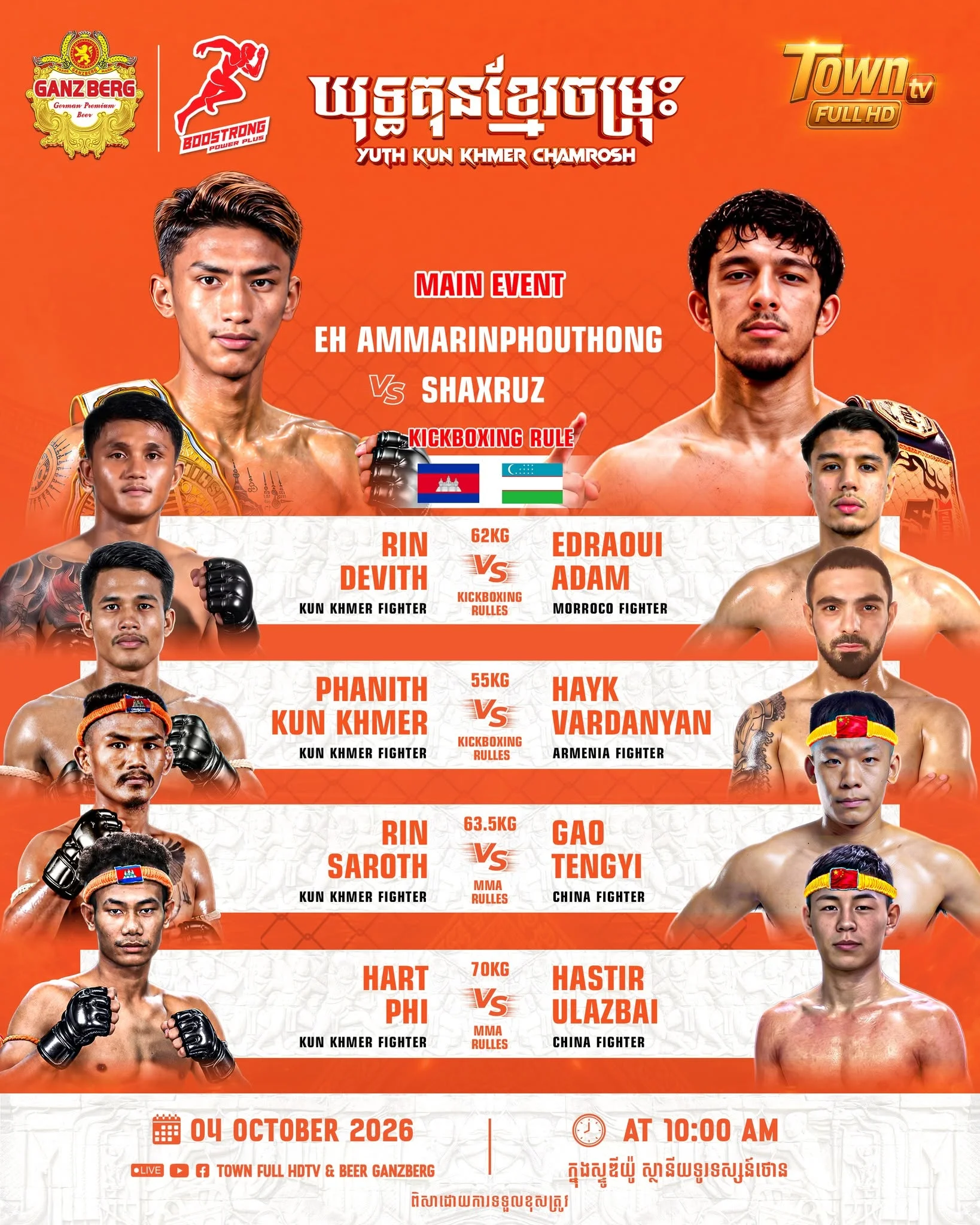 Yuth Kun Khmer Chamrosh — 4 October 2026 — programme artwork