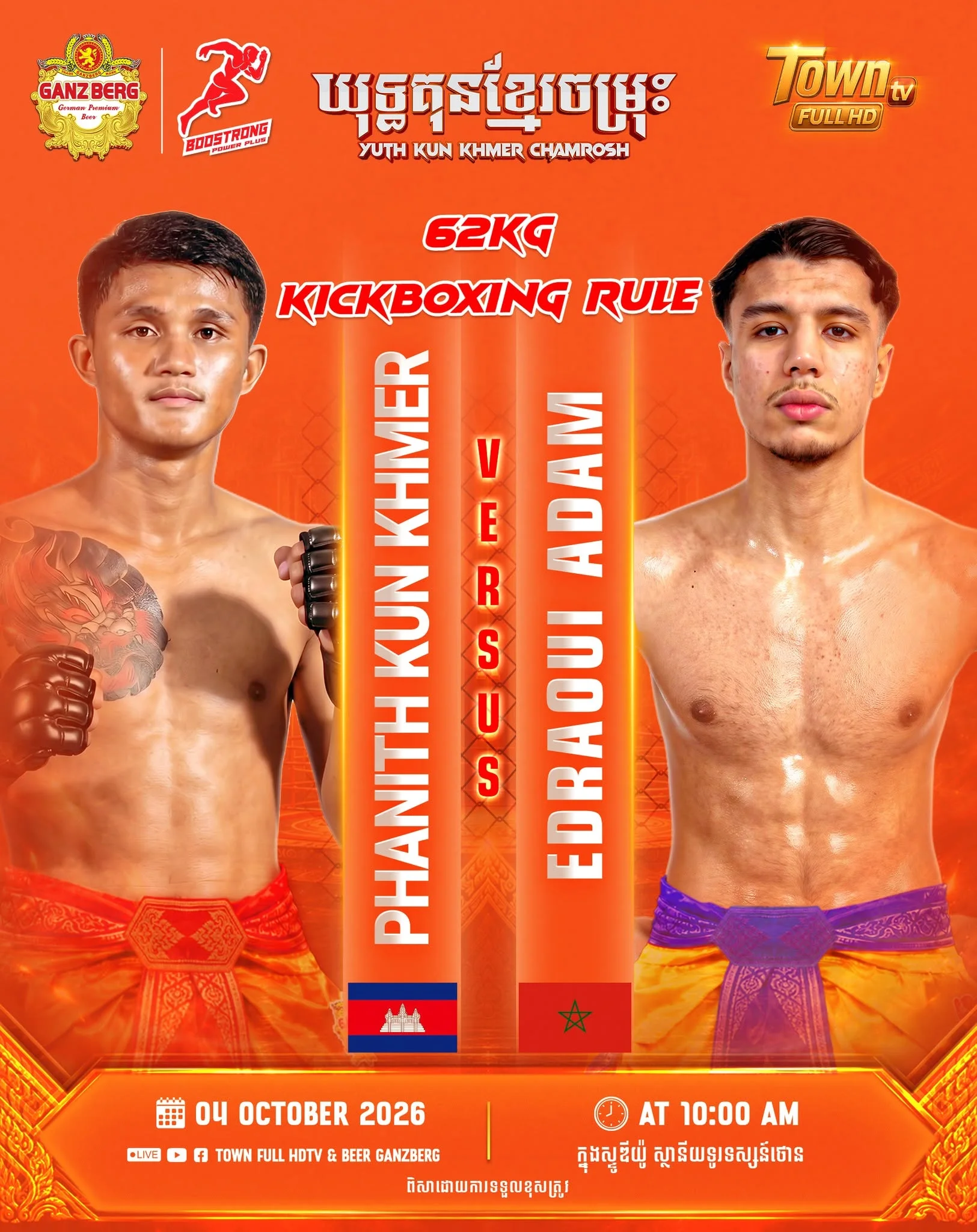 Yuth Kun Khmer Chamrosh — 4 October 2026 — programme artwork