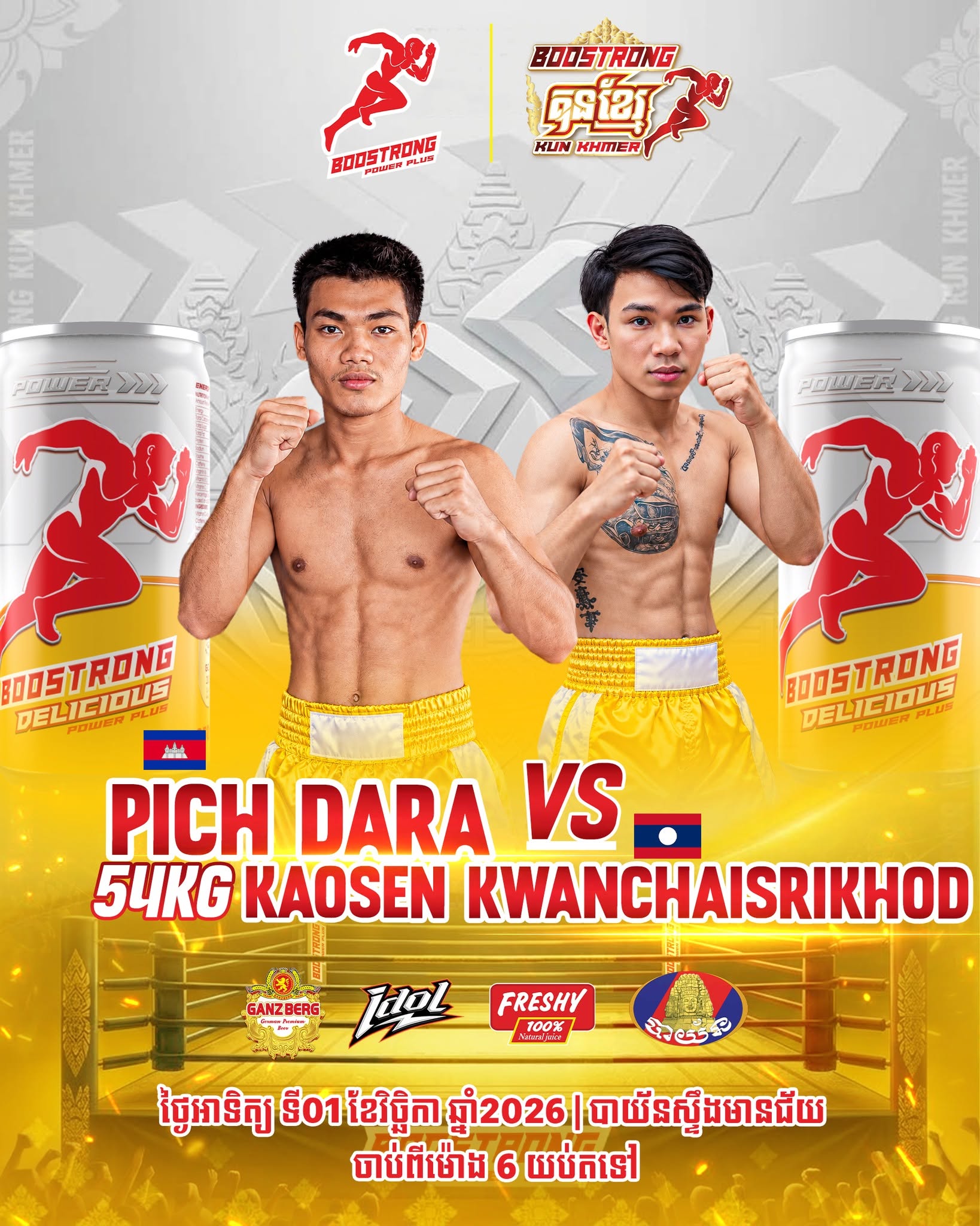 Boostrong Kun Khmer — 2026-11-01 — affiche annonçant le programme ; elle ne prouve aucun résultat.