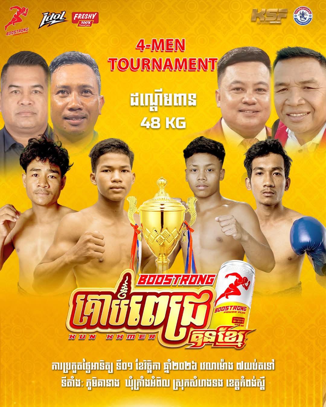 Boostrong Kun Khmer (KSF programme) — 2026-11-01 — supplied event announcement; no result is established by this poster.