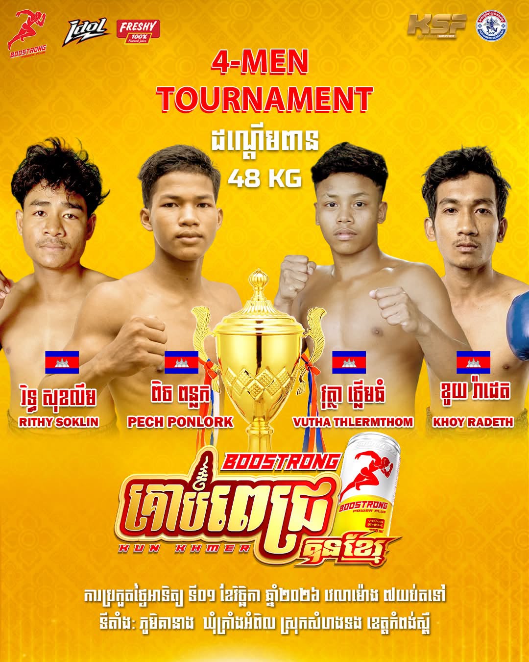 Boostrong Kun Khmer (KSF programme) — 2026-11-01 — supplied event announcement; no result is established by this poster.