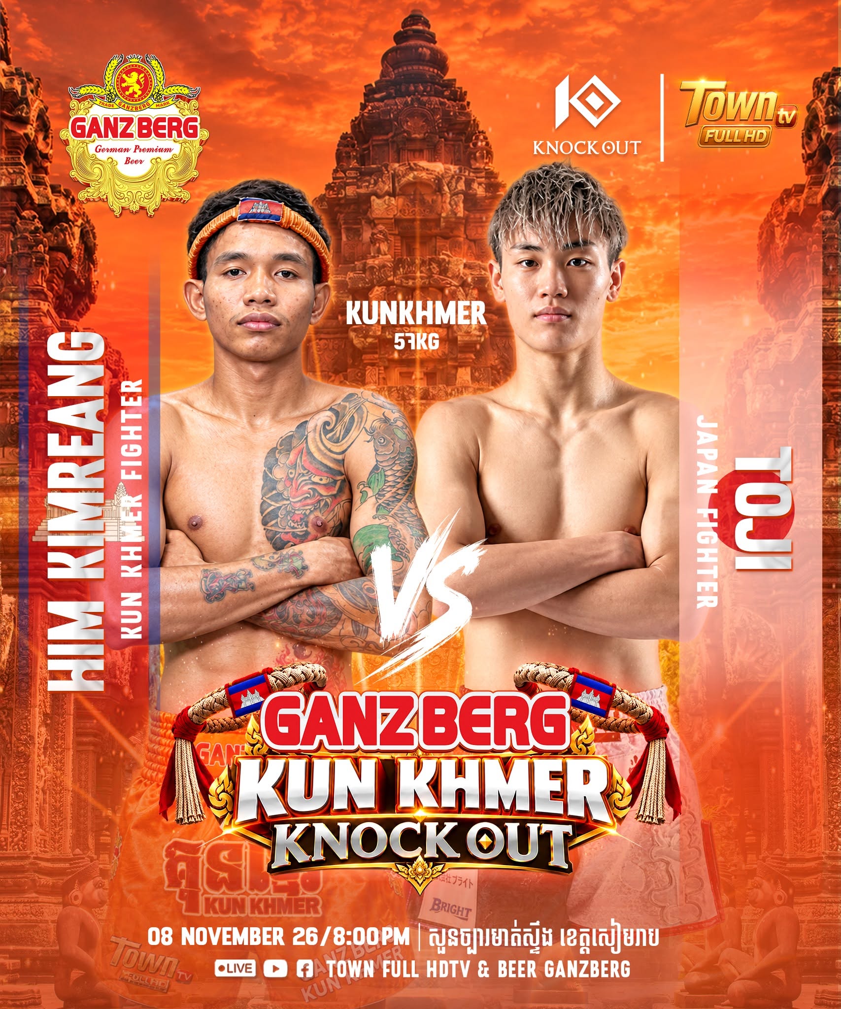 Ganzberg Kun Khmer Knock Out — 2026-11-08 — supplied event announcement; no result is established by this poster.