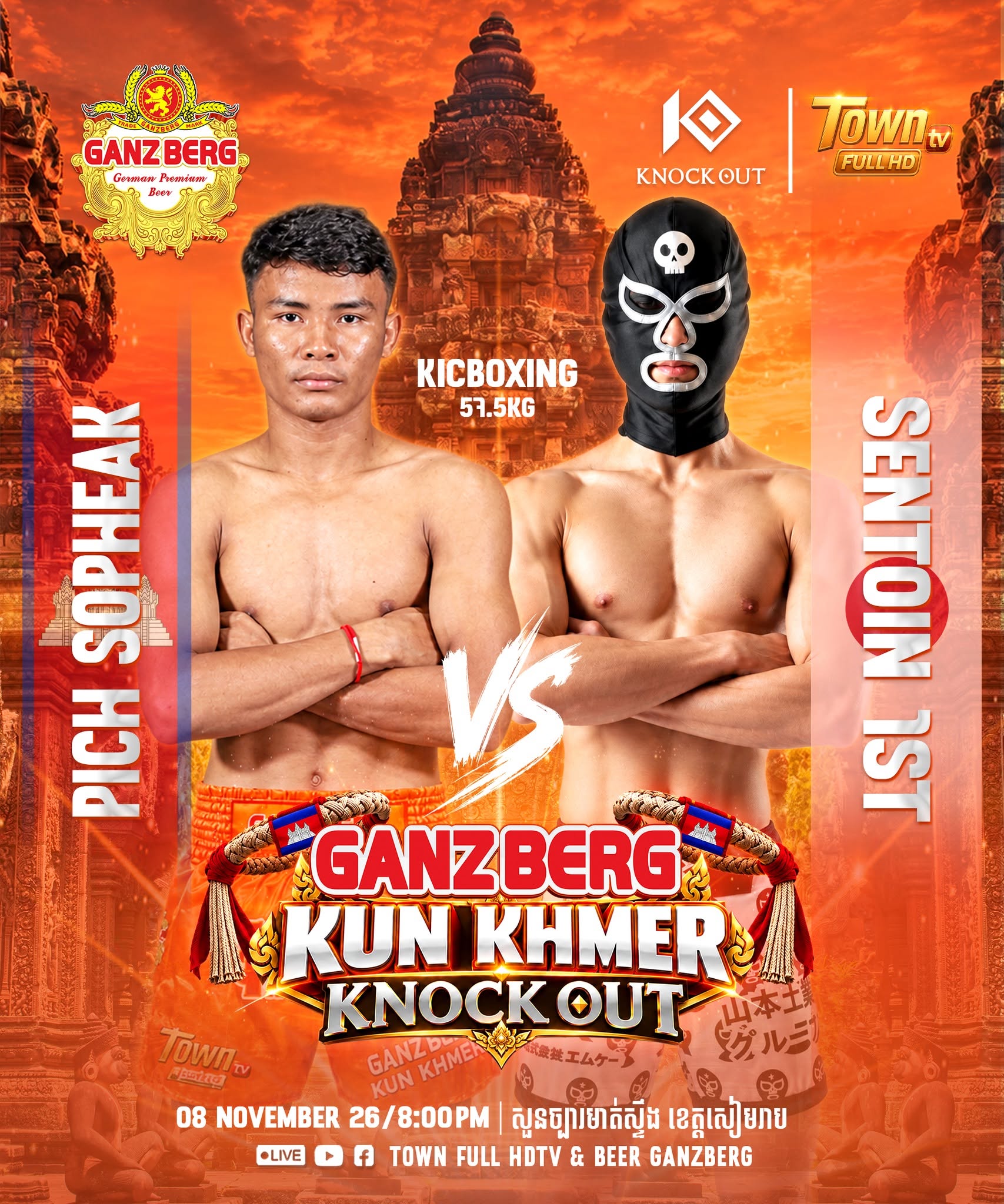 Ganzberg Kun Khmer Knock Out — 2026-11-08 — supplied event announcement; no result is established by this poster.