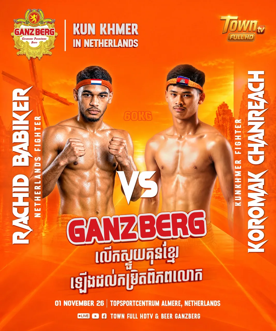 ផ្ទាំងផ្សព្វផ្សាយ៖ Ganzberg Kun Khmer — Netherlands — 2026-11-01