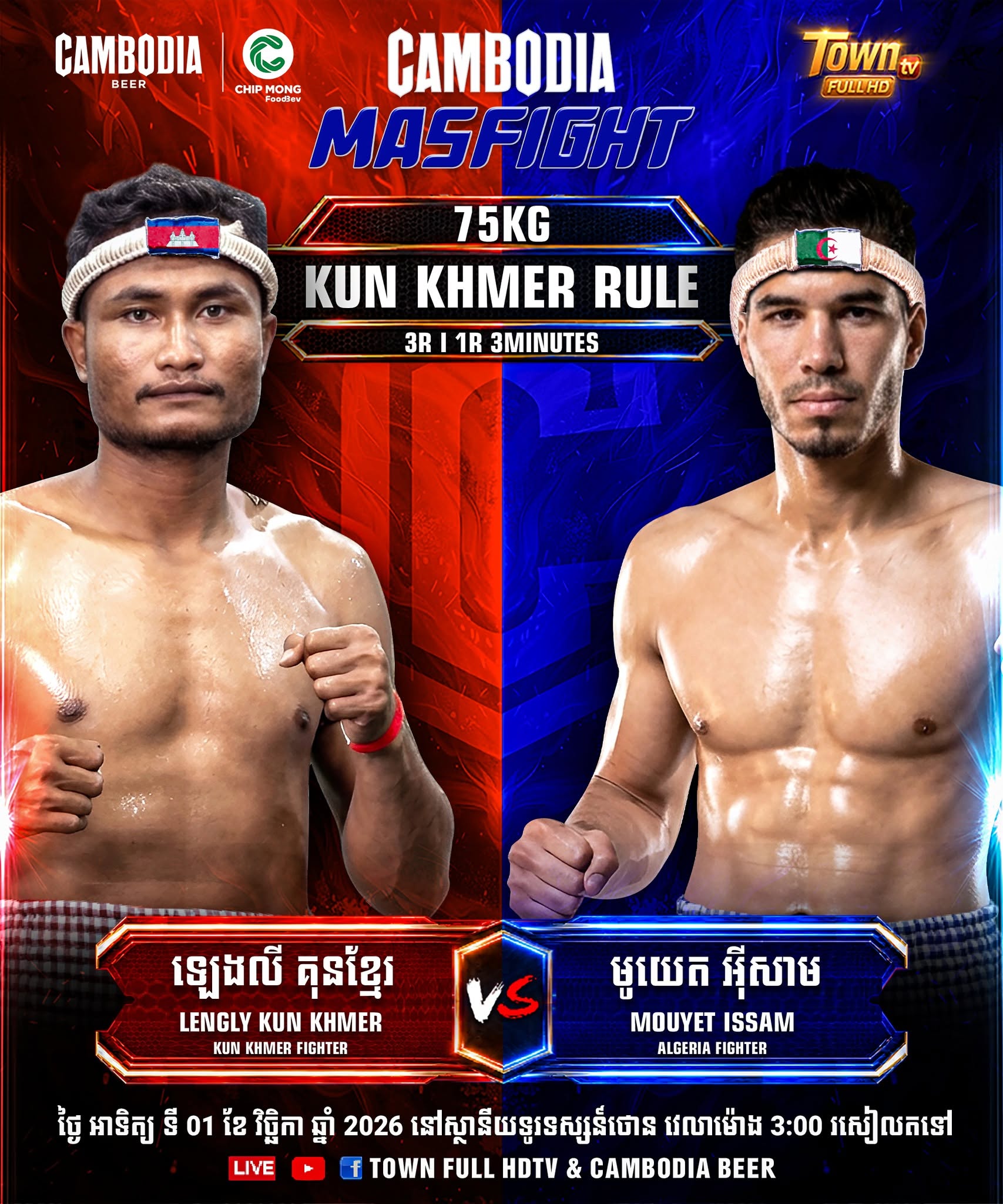 Lengly Kun Khmer vs Mouyet Issam