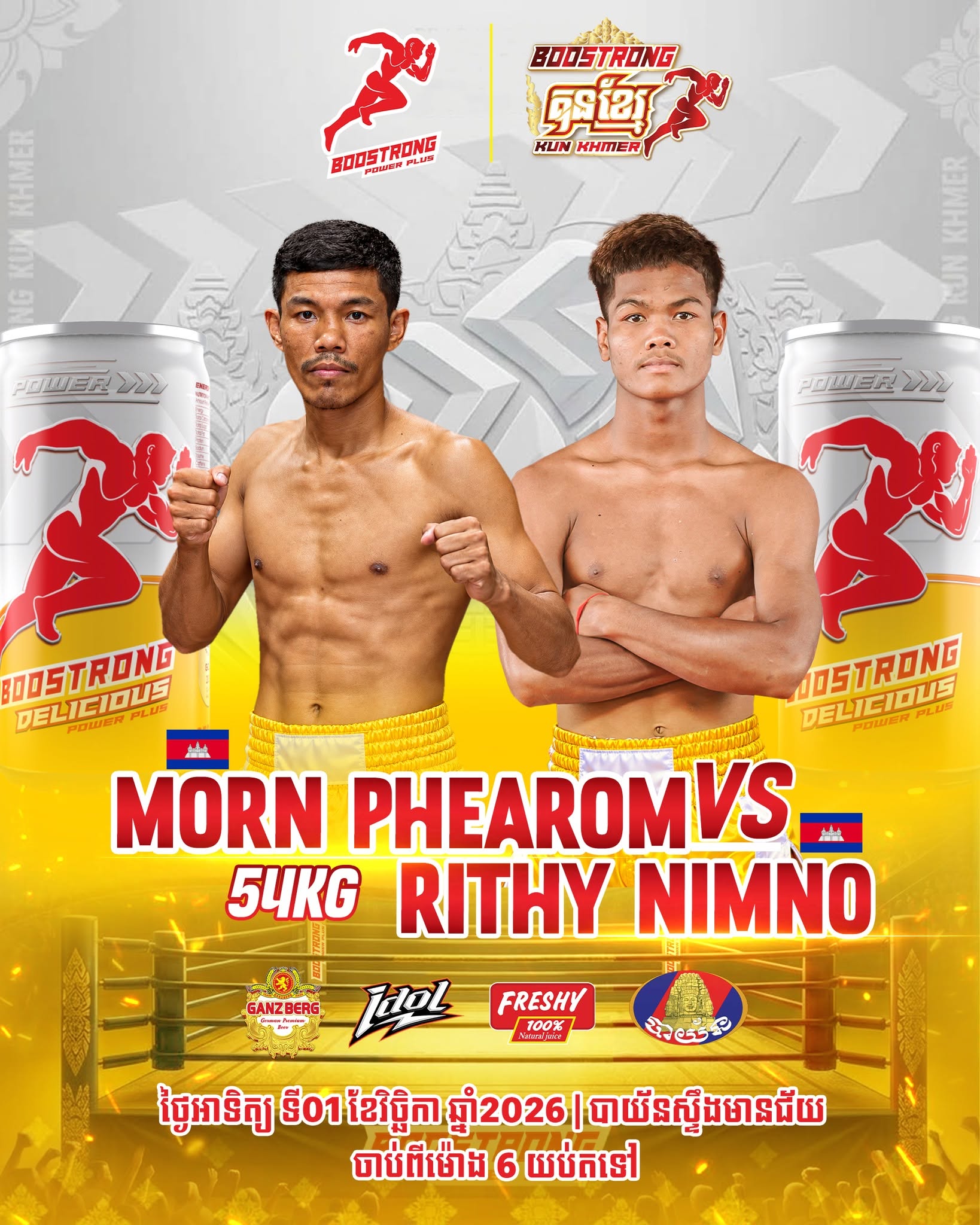 Morn Phearom – Rithy Nimno