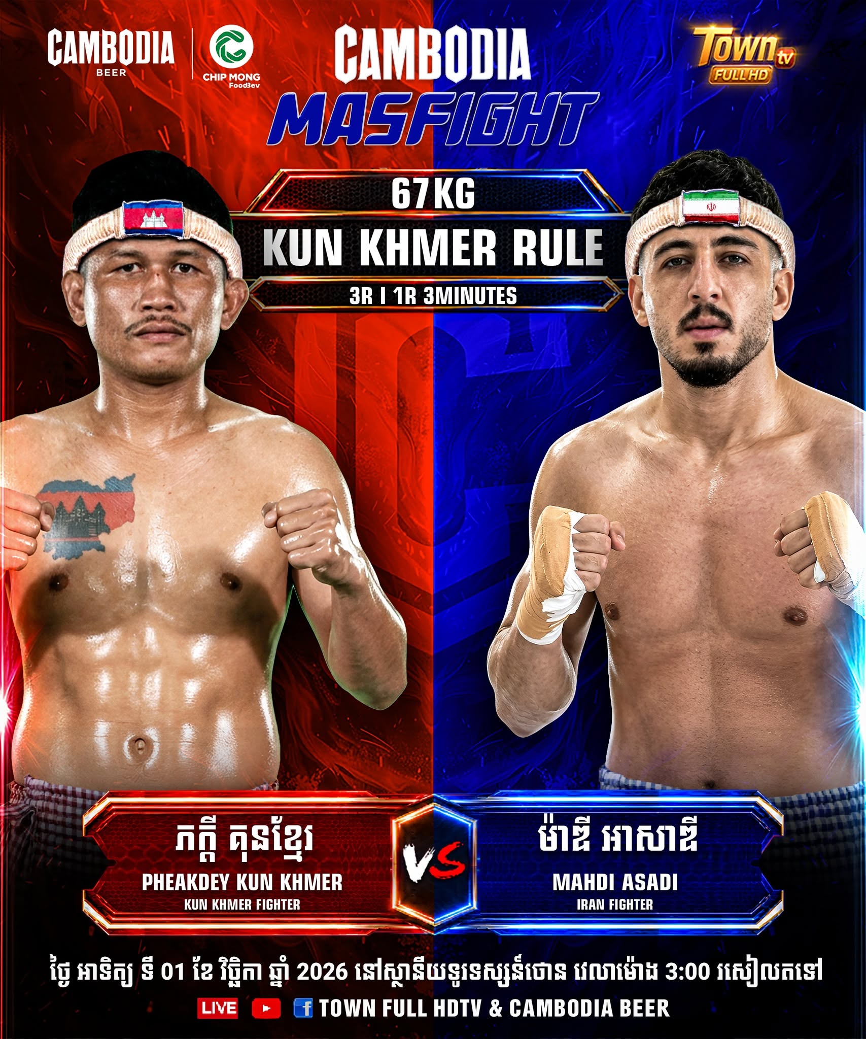 Pheakdey Kun Khmer vs Mahdi Asadi