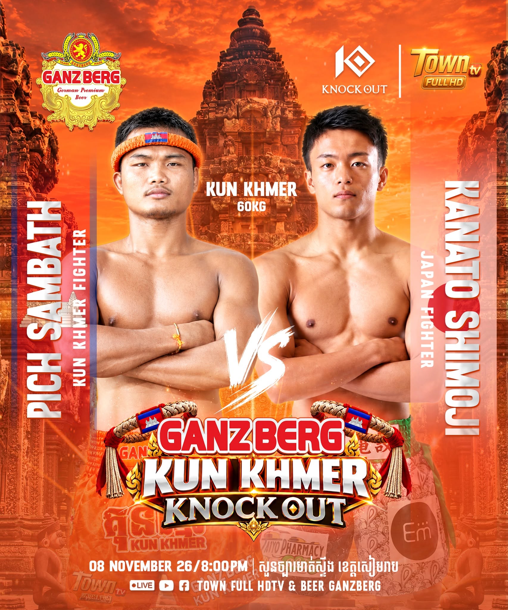 Pich Sambath vs Kanato Shimoji