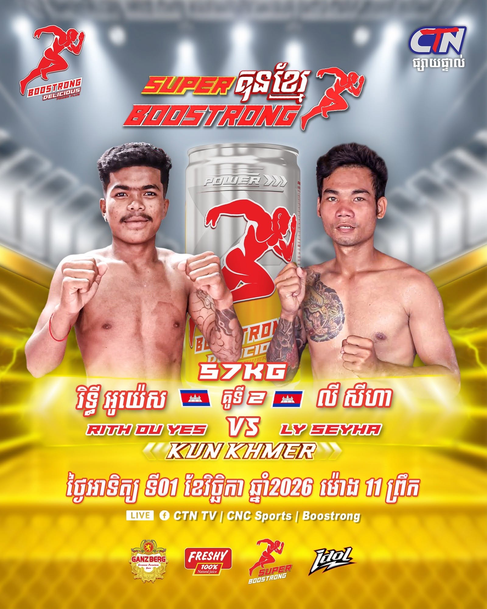 Super Kun Khmer Boostrong — 2026-11-01 — affiche annonçant le programme ; elle ne prouve aucun résultat.