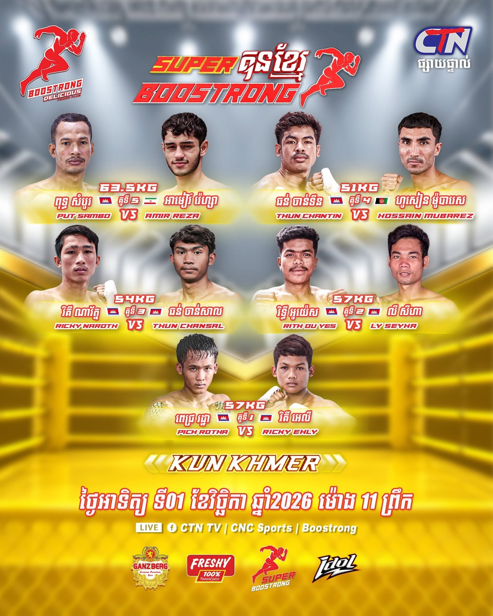 Super Kun Khmer Boostrong — 2026-11-01 — affiche annonçant le programme ; elle ne prouve aucun résultat.