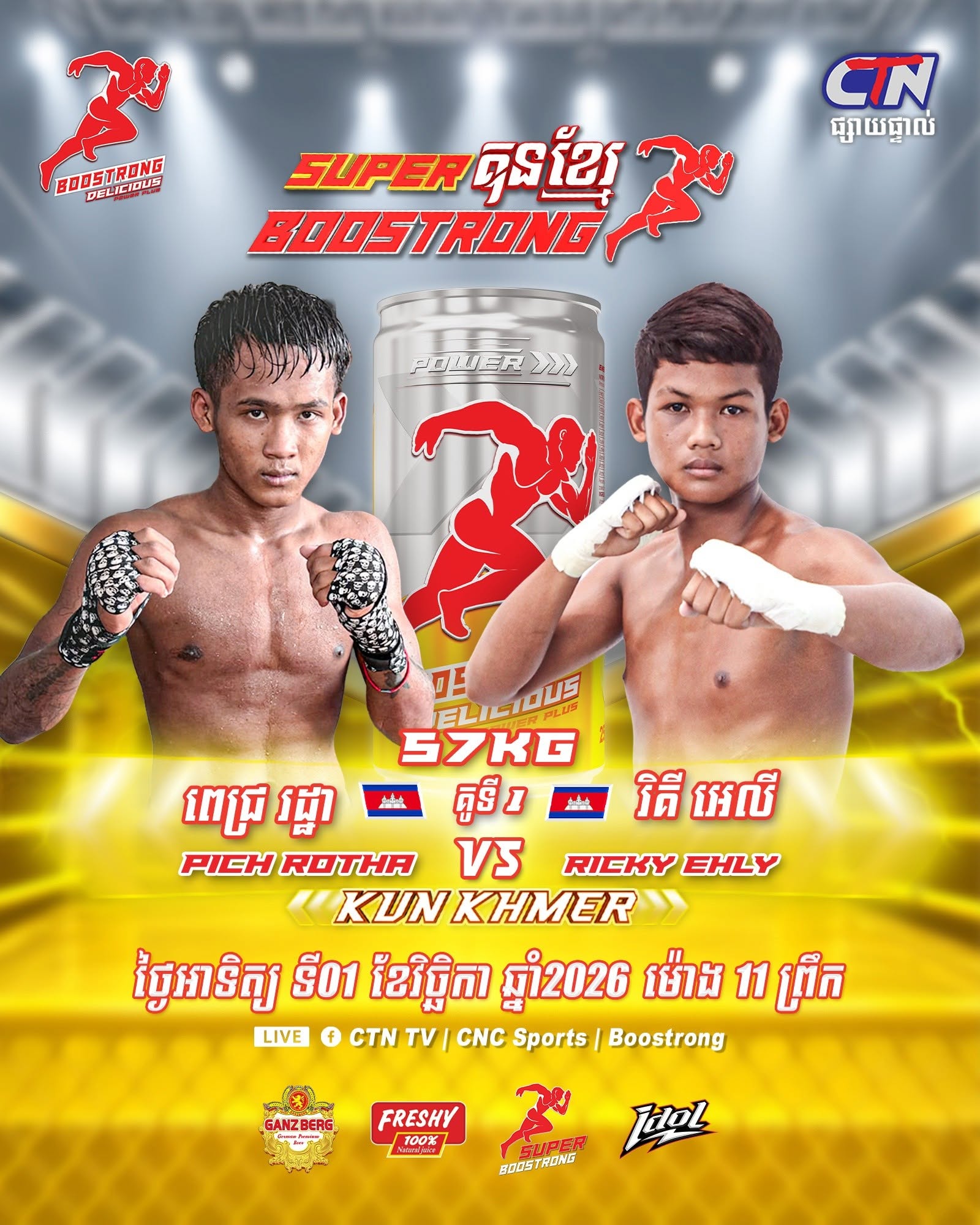 Super Kun Khmer Boostrong — 2026-11-01 — affiche annonçant le programme ; elle ne prouve aucun résultat.