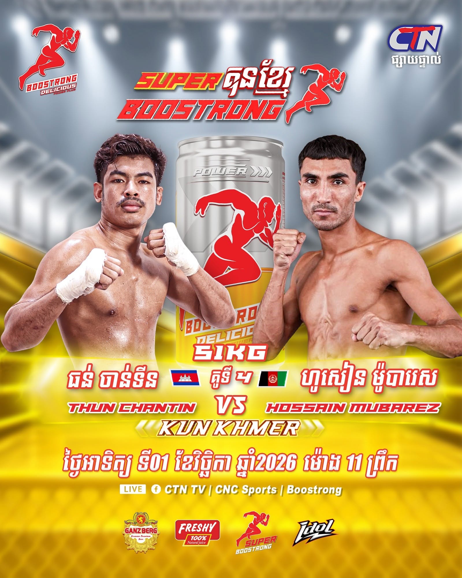 Thun Chantin vs Hossain Mubarez