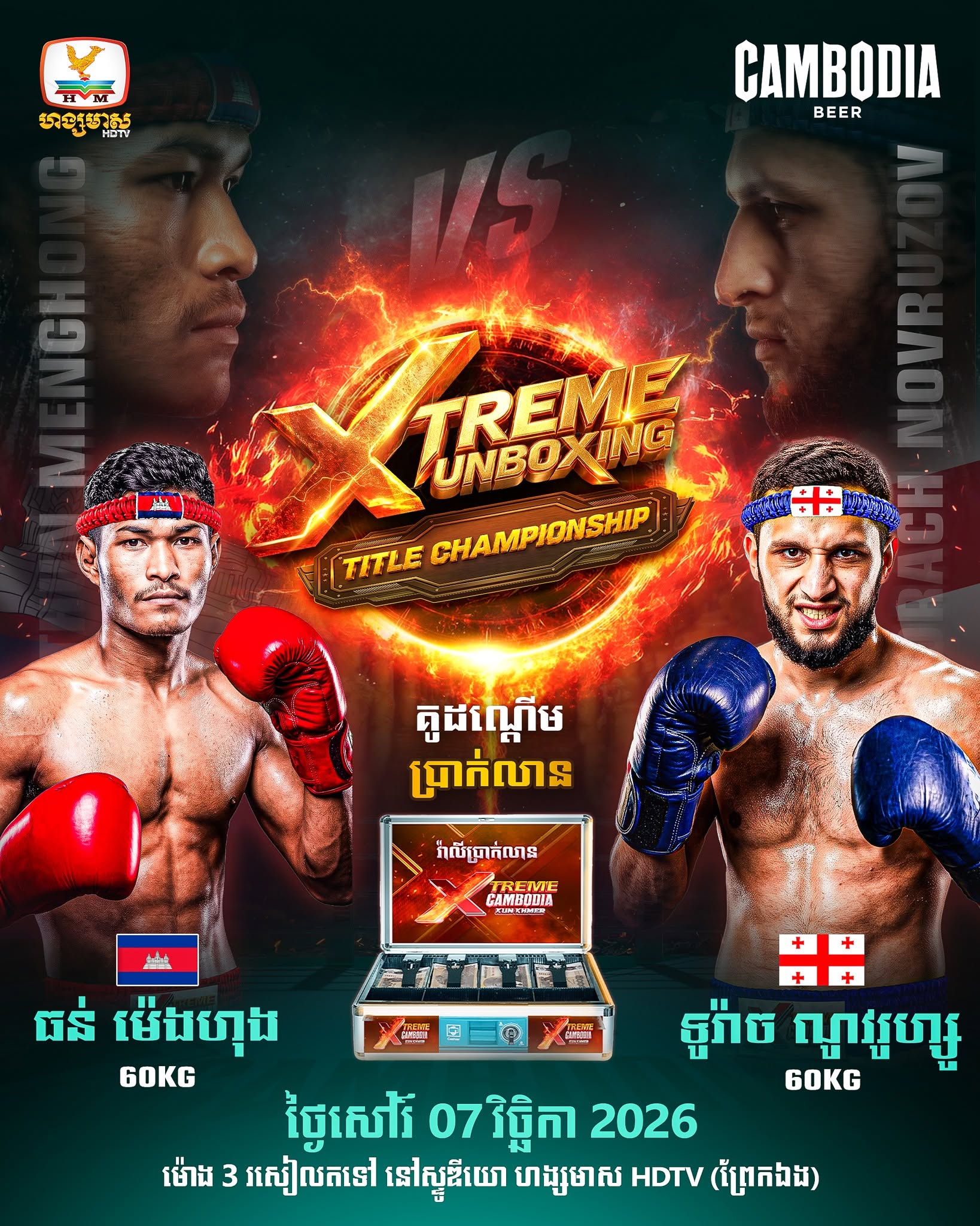 Thun Menghong – Torach Novruzov