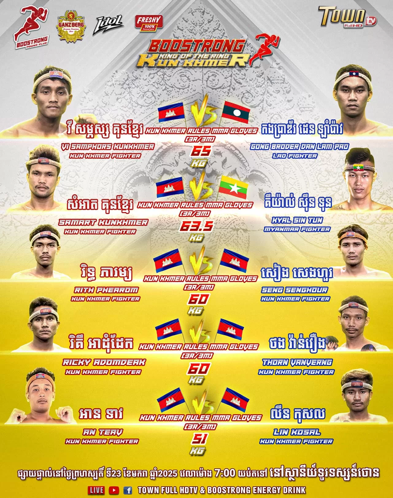 Boostrong King of The Ring Kun Khmer 2025 មករា ២៣