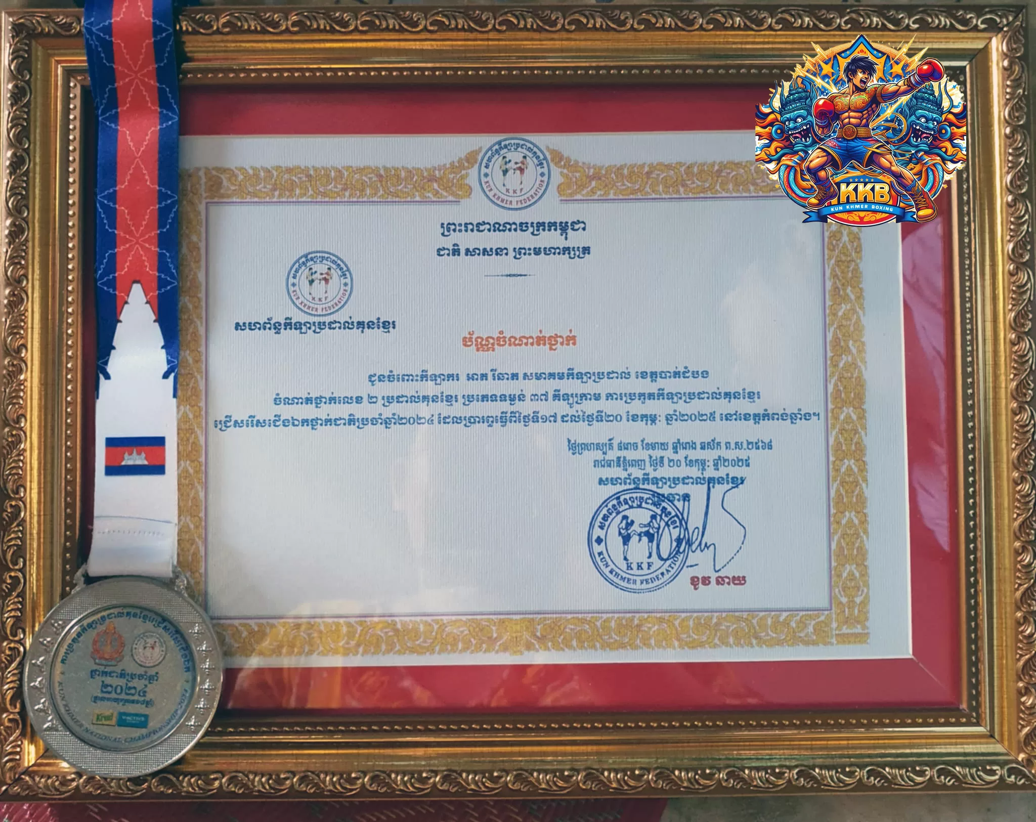 Kun Khmer Federation attest talent fighter