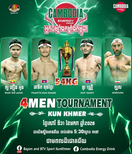 Bayon & BTV Sport Kun Khmer Live ⚡ “Cambodia Power Warriors” (Jan 31, 2026)