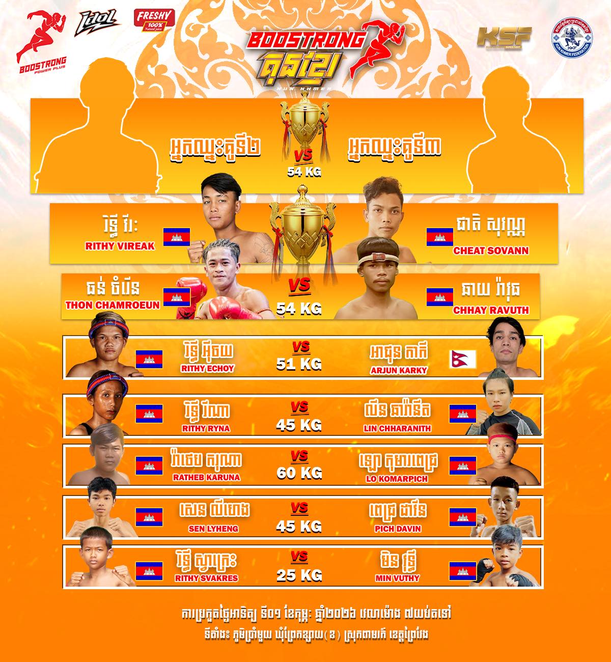 Boostrong Kun Khmer Live (Feb 1, 2026) 🥊 KSF Streaming + Event Guide | Boostrong Kun Khmer Live (Feb 1, 2026) 🥊 KSF Streaming + Event Guide — រូបភាពផ្លូវការ KKB
