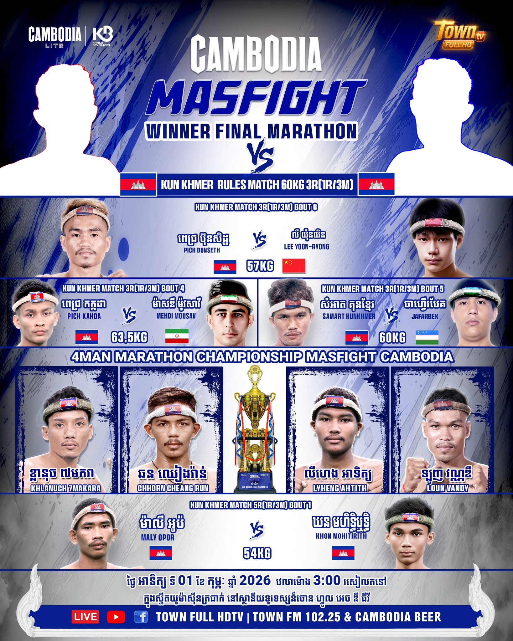 Cambodia Mas Fight This Week 🥊 Full Fight Card + Live Stream (Feb 1, 2026) | Cambodia Mas Fight This Week 🥊 Full Fight Card + Live Stream (Feb 1, 2026) — រូបភាពផ្លូវការ KKB