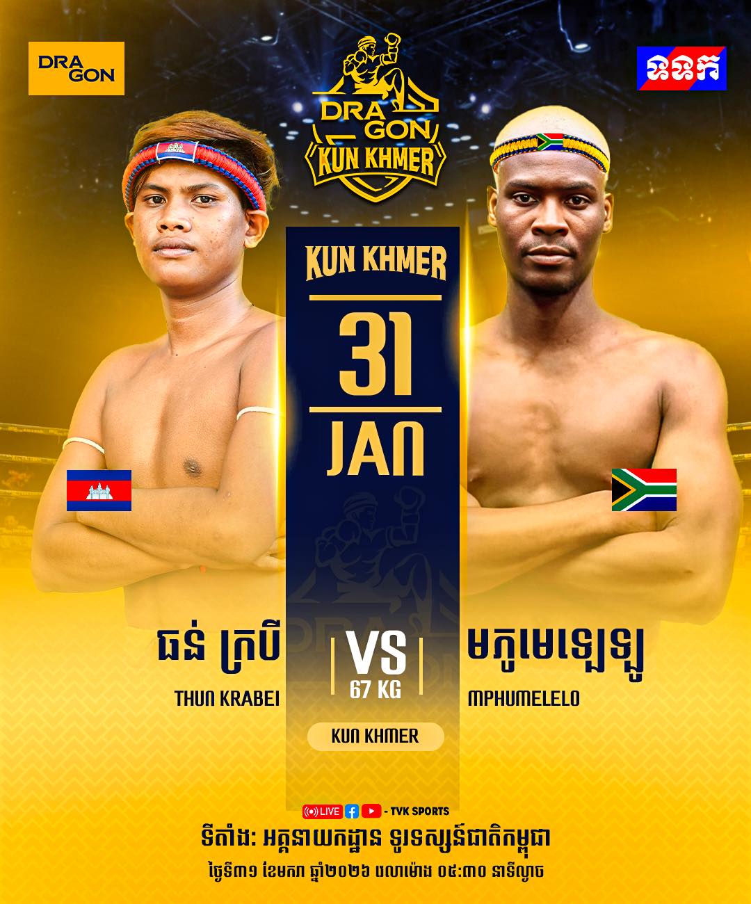 TVK Sports Live Stream 🥊 Dragon Kun Khmer Fight Card (Jan 31, 2026 – 5:30 PM)