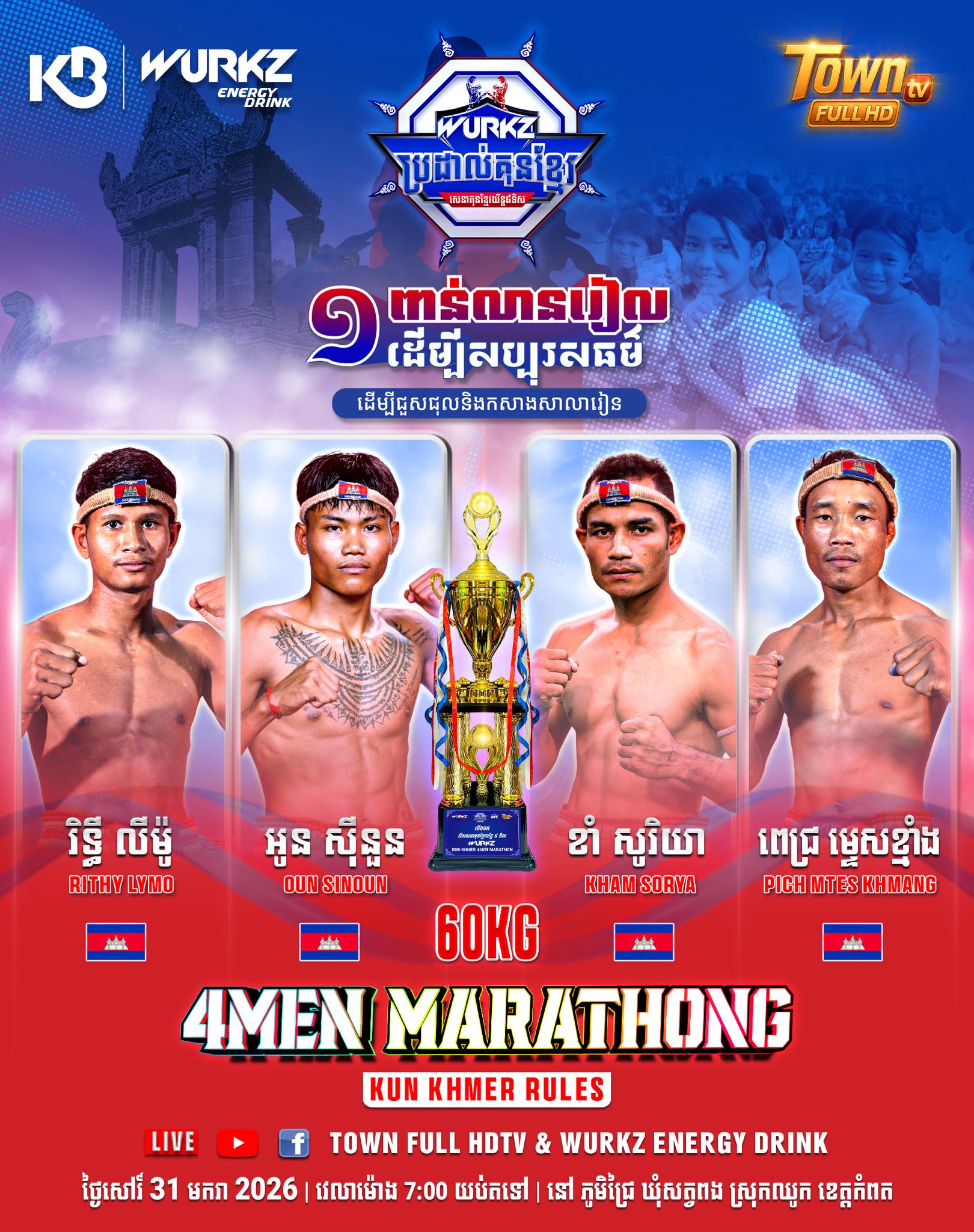 🔥 WURKZ Kun Khmer Warriors (31 Jan 2026) – 1 Billion Riel Charity Fight Night in Kampot