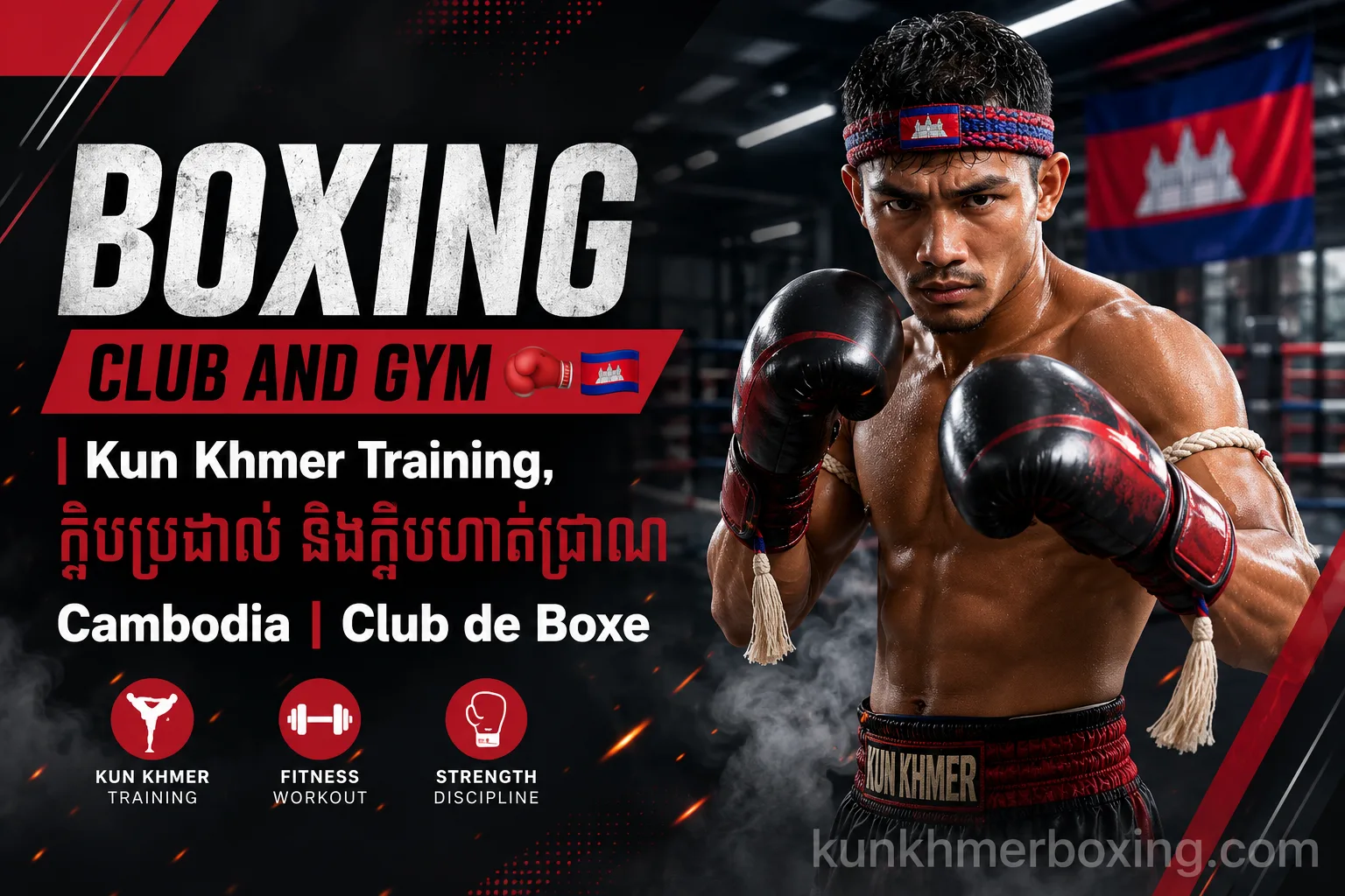 Boxing Club And Gym | ក្លឹបប្រដាល់ និងក្លឹបហាត់ប្រាណ Kun Khmer Cambodia