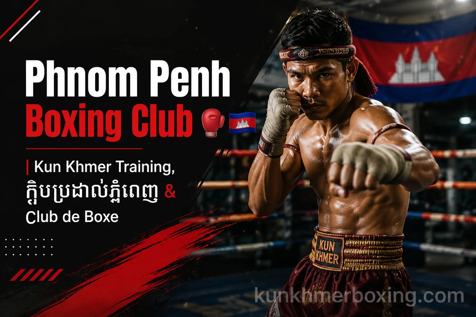 Phnom Penh Boxing Club | ក្លឹបប្រដាល់ភ្នំពេញ & Kun Khmer Training