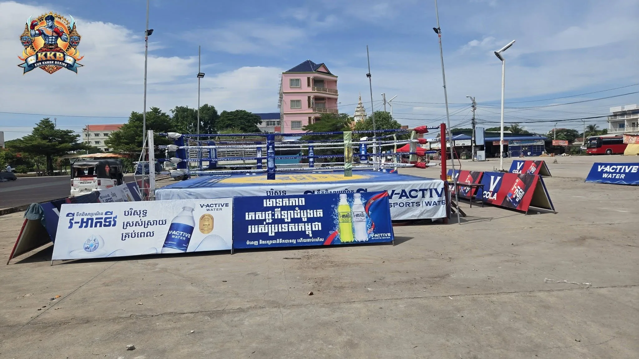 វី-អាក់ធីវ ថ្នាល់គុនខ្មែរ នៅផ្សាភូពុយ បាត់ដំបង V-Active Thnal Kun Khmer Battambang