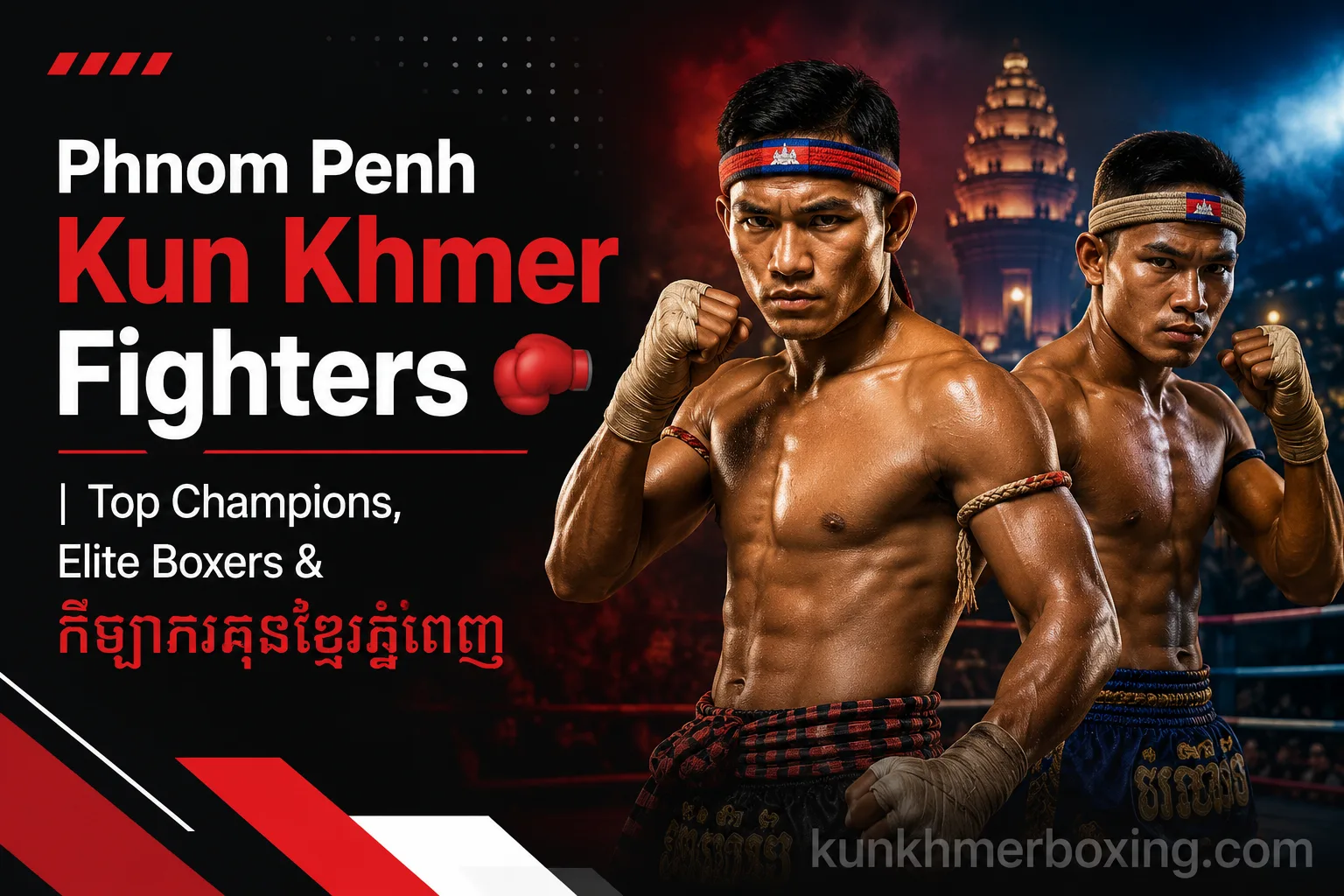 Phnom Penh Kun Khmer Fighters | Elite Champions & កីឡាករគុនខ្មែរភ្នំពេញ