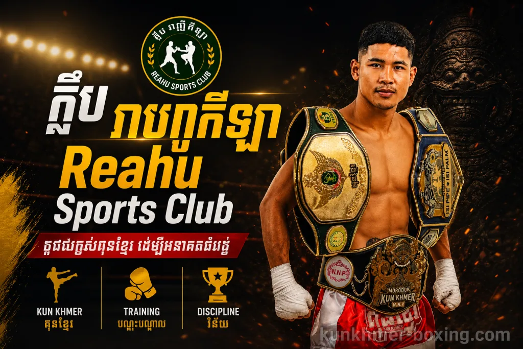 Chhut Serey Vannthong ឈុត សេរីវ៉ាន់ថង KKB Profile