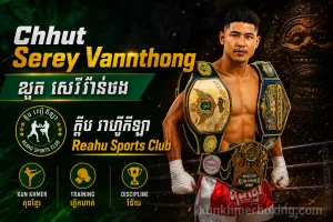 Chhut Serey Vannthong ឈុត សេរីវ៉ាន់ថង Fighter profile