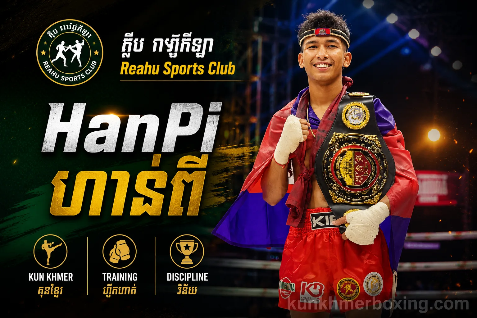 HanPi - ហាន់ពី Kun Khmer fighter profile KKB