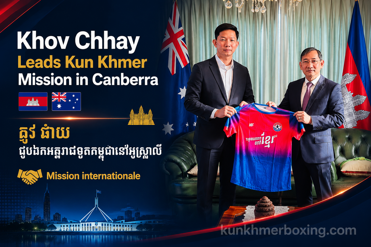 Khov Chhay Leads Kun Khmer Mission in Canberra 🇰🇭🇦🇺 | ខូវ ឆាយ ជួបឯកអគ្គរាជទូតកម្ពុជានៅអូស្ត្រាលី | Mission internationale