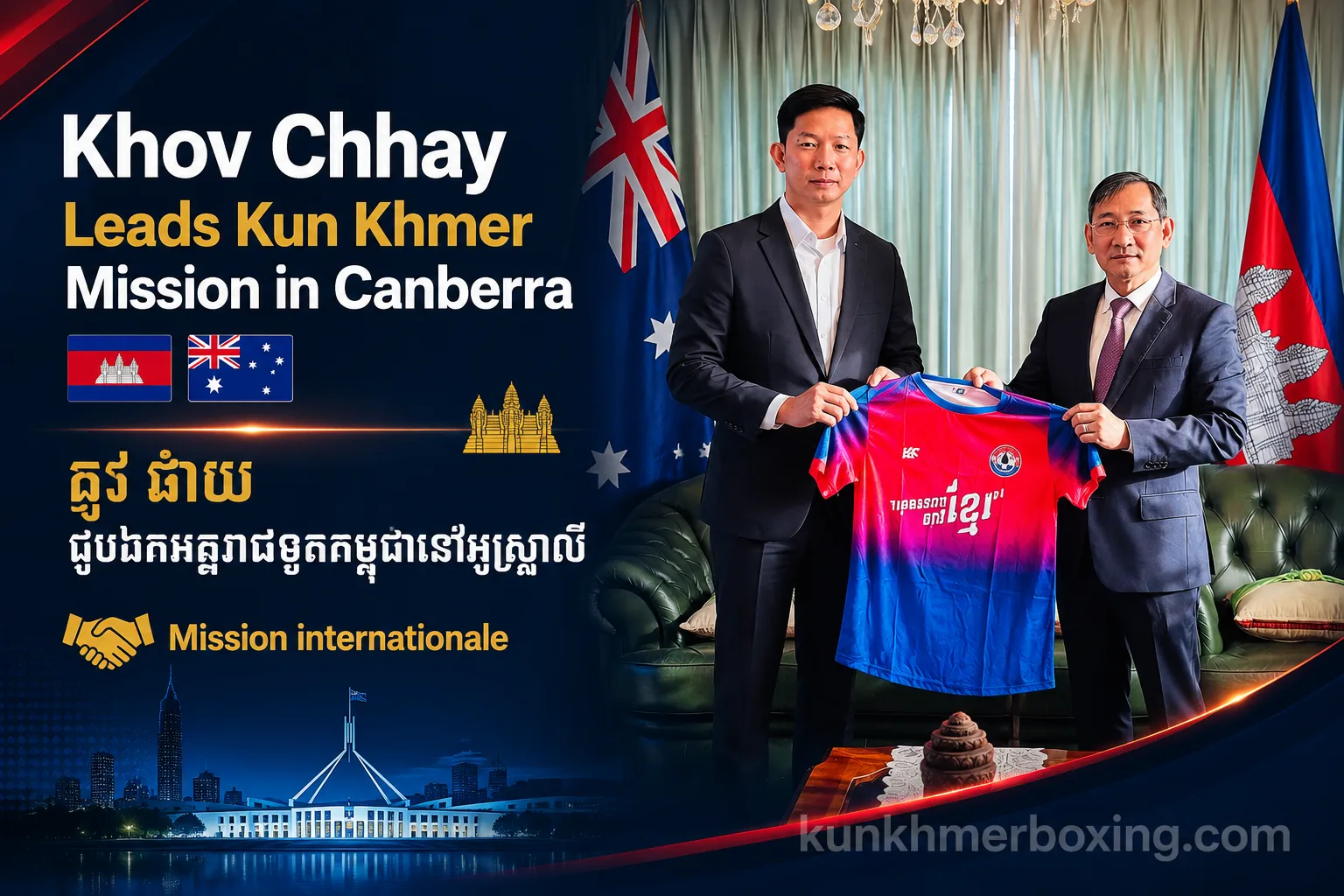 Khov Chhay Leads Kun Khmer Mission in Canberra ខូវ ឆាយ ជួបឯកអគ្គរាជទូតកម្ពុជានៅអូស្ត្រាលី | Mission internationale