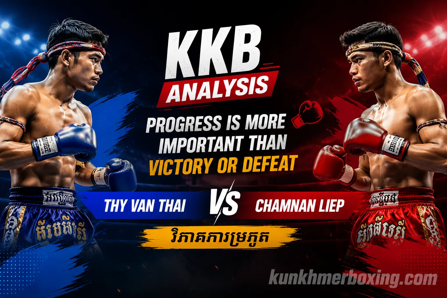 KKB Analysis: Progress Is More Important Than Victory or Defeat | Thy Van Thai vs Chamnan Liep វិភាគការប្រកួត