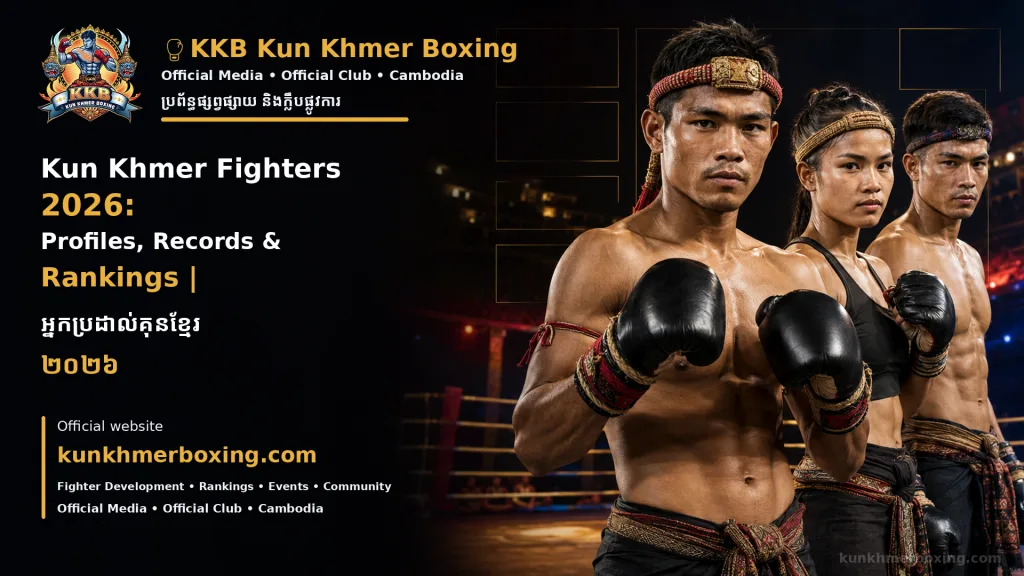 Kun Khmer Fighters 2026: Profiles, Records & Rankings | អ្នកប្រដាល់គុនខ្មែរ ២០២៦