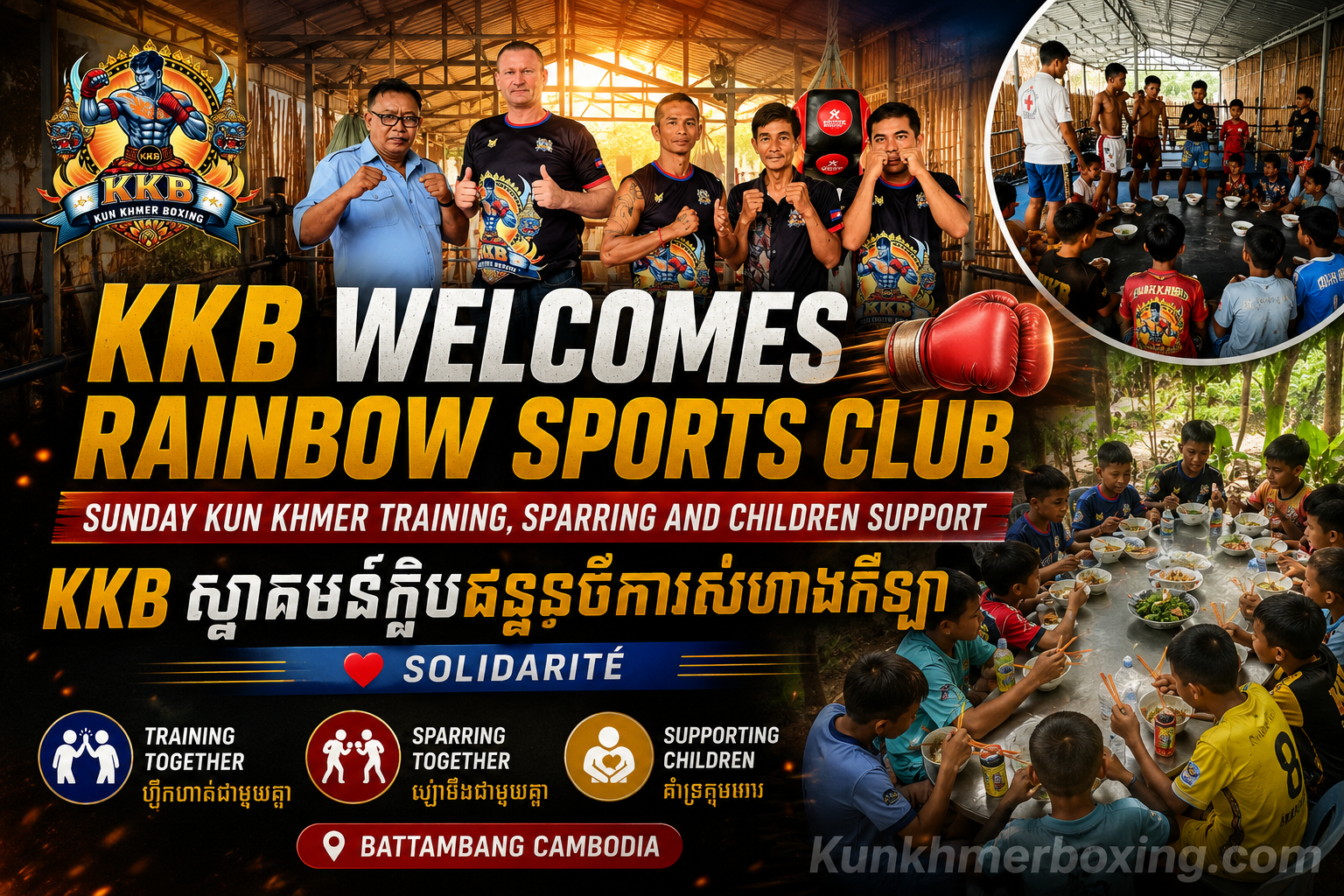 KKB Welcomes Rainbow Sports Club 🥊 | Sunday Kun Khmer Training, Sparring and Children Support – KKB ស្វាគមន៍ក្លឹបឥន្ធនូចំការសំរោងកីឡា | Solidarité