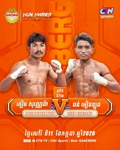 Koeum Sovanngar vs Thun Eanlong