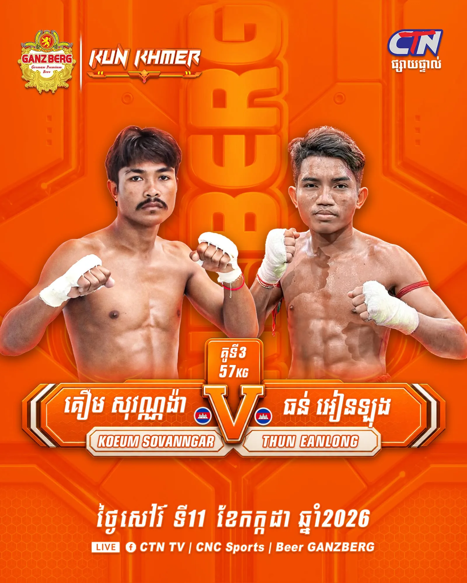Koeum Sovanngar vs Thun Eanlong KKB