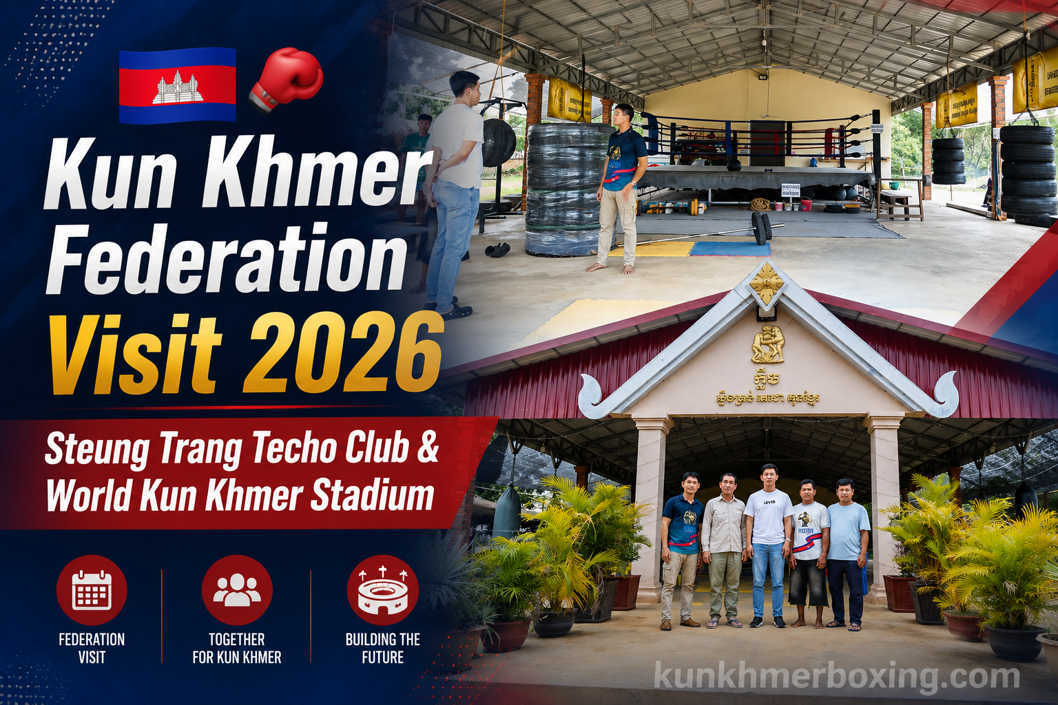 🇰🇭🥊 Kun Khmer Federation Visit 2026 | Steung Trang Techo Club & World Kun Khmer Stadium